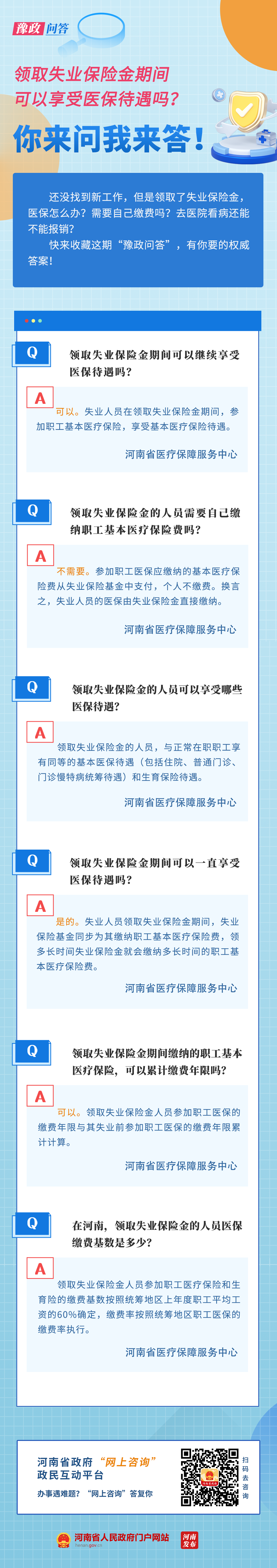 6ace9d5ed32279304be1abac4fec4e99_jpg.png